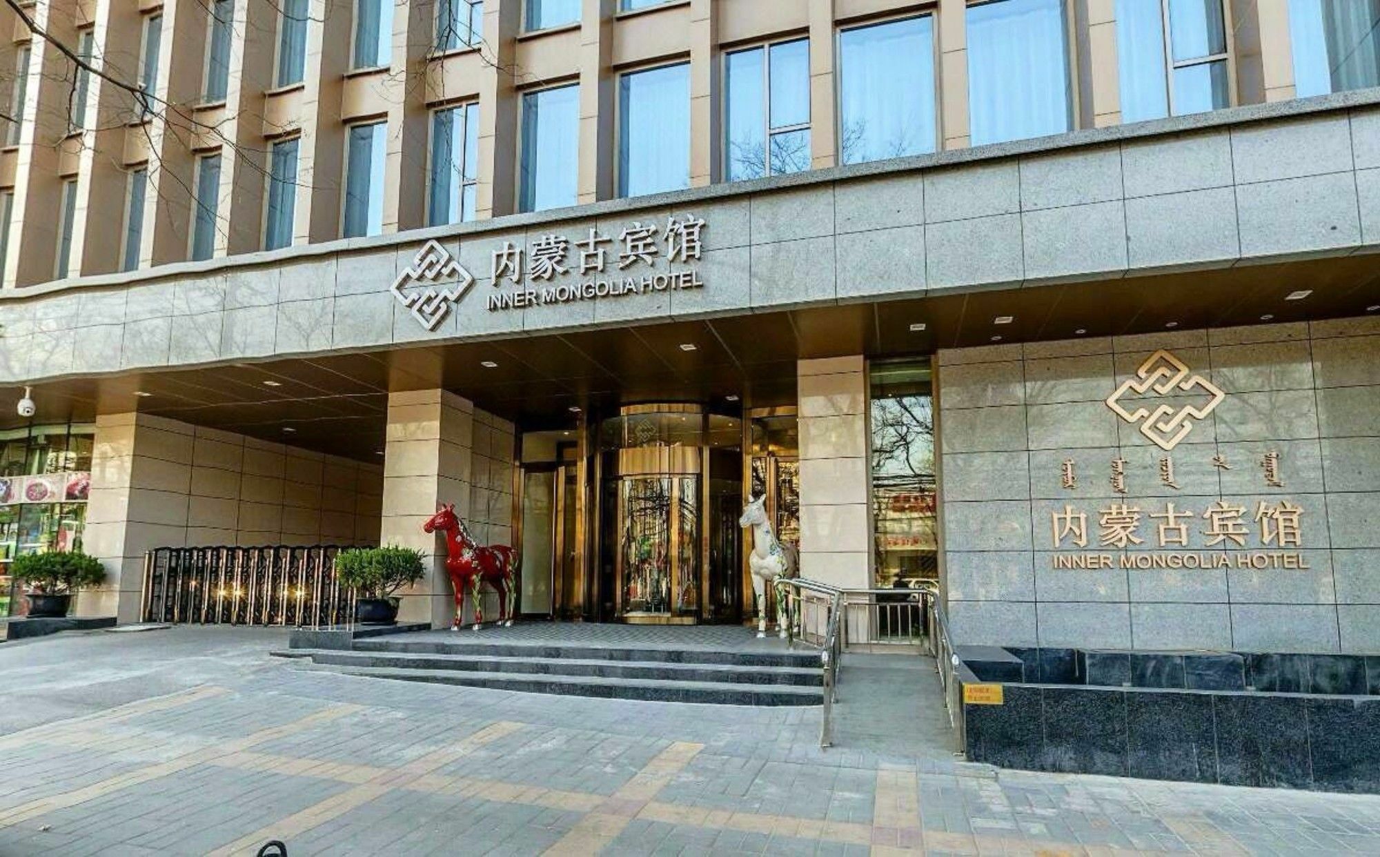 בייג'ינג Inner Mongolia Hotel Forbidden City מראה חיצוני תמונה